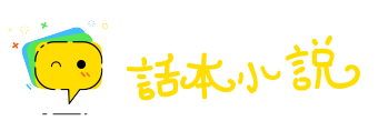 艳紫妖红网